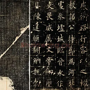 欧阳询楷书《皇甫君碑》碑拓
