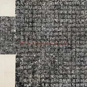 东汉仇靖隶书《李翕西狭颂》又名《黄龙碑》墨拓
