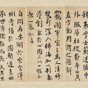 翁同龢行书录颜真卿文四屏