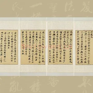 康有为行书四屏轴