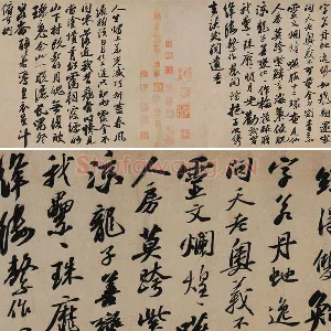 苏轼行书《李白仙诗卷》蜡笺纸