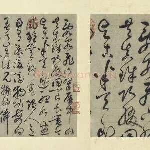 鲜于枢草书《水帘洞诗》页