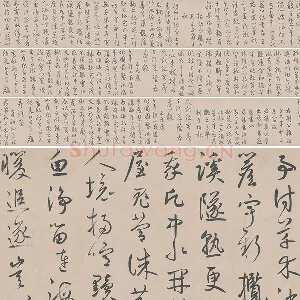 鲜于枢行草书《王安石杂诗卷》数字版全卷