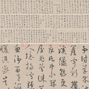 鲜于枢行草书《王安石杂诗卷》数字版全卷