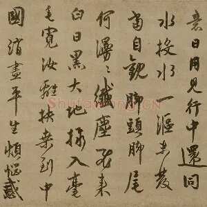 元代禅僧“了庵清欲”行书《法语》