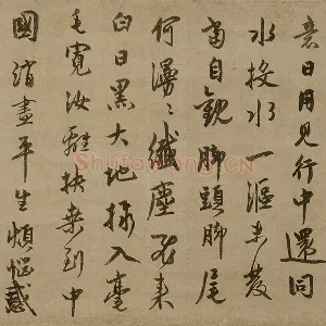 元代禅僧“了庵清欲”行书《法语》