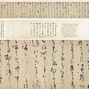 吴镇草书《心经》卷