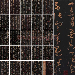 宋拓《群玉堂帖·怀素大草千字文》安思远藏本(标清图)