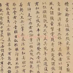 项元汴(​​​​​​​项墨林)小楷书《题跋怀素论书帖》