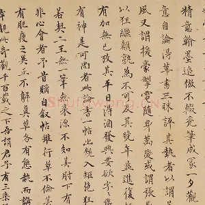 项元汴(​​​​​​​项墨林)小楷书《题跋怀素论书帖》