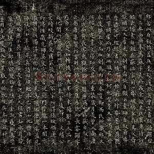 文征明小楷书《题跋怀素自叙帖》