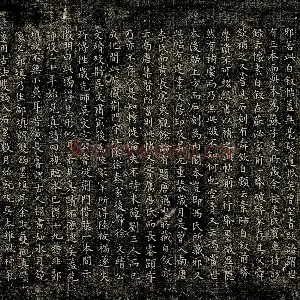 文征明小楷书《题跋怀素自叙帖》