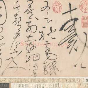 怀素《自叙帖》全卷
