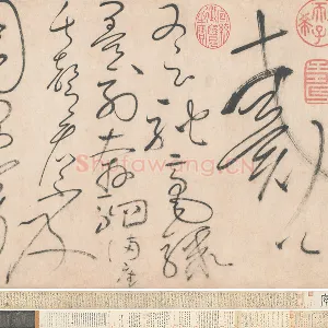 怀素《自叙帖》全卷