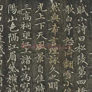 元倪瓒楷书书诗(跋文)页