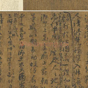 颜真卿《争座位帖》墨迹卷