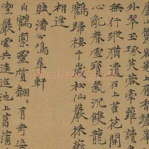 倪瓒楷书《书诗五则》页
