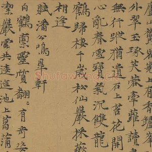 倪瓒楷书《书诗五则》页