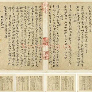 倪瓒行书《自书诗稿》册