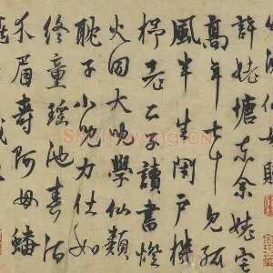 元人法书《杨维桢行书书晚节堂诗》页