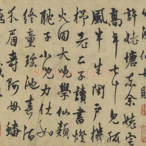 元人法书《杨维桢行书书晚节堂诗》页