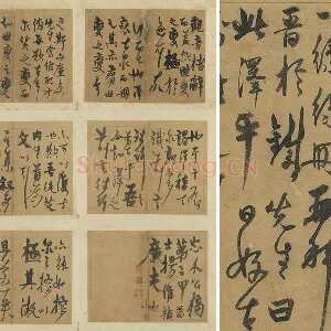 杨维桢草书册页《书跋语册》