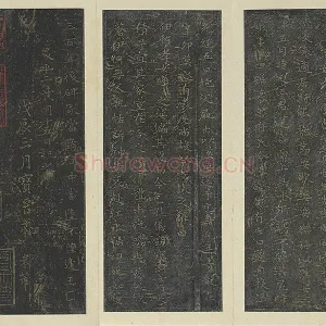 王羲之小楷书孝女曹娥碑（宋拓）