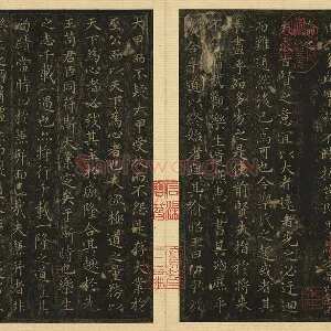 宋拓王羲之小楷书《乐毅论》