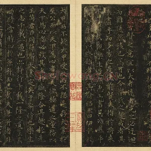 宋拓王羲之小楷书《乐毅论》