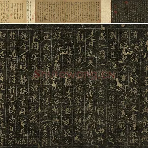宋拓定武褉帖《晋王羲之兰亭序》赵氏藏本