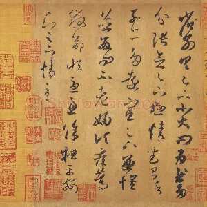 王羲之草书《远宦帖》唐人摹本