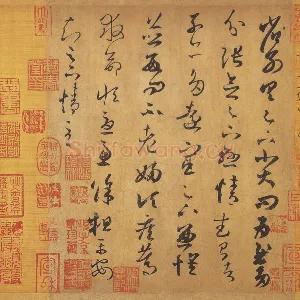 王羲之草书《远宦帖》唐人摹本