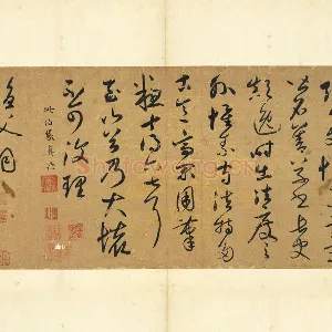 鲜于枢论张旭怀素高闲草书
