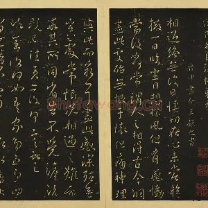 宋拓王献之草书《相过帖》《诸舍帖》页