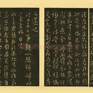 宋拓王献之草书《永嘉帖》《鹅还帖》《诸女帖》页