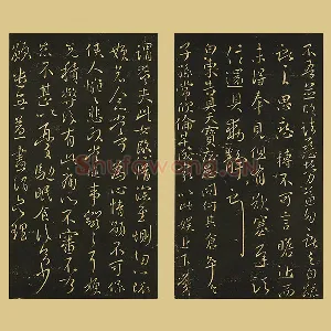 王献之行草书《思恋帖》《天宝帖》页