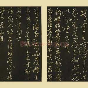 王献之草书《庆等帖》《新妇帖》《鸭头丸帖》页