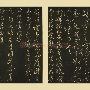 王献之草书《庆等帖》《新妇帖》《鸭头丸帖》页