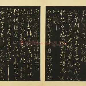 王献之行草书《阿姑帖》《舍内帖》《复面帖》页