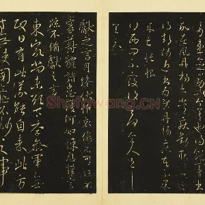 王献之行草书《还此帖》《西问帖》《月终帖》《东家帖》页
