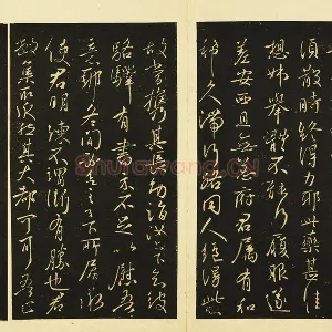 宋拓王献之行书《嫂等帖》页