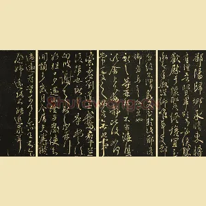王献之行草书《鄱阳帖》《鹅群帖》《敬祖帖》页