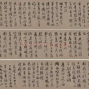 文徵明行草书《口号十首卷》数字书法资源