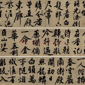 文徵明大字行书《忆昔四首次陈鲁南韵》全卷