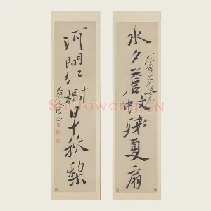 徐渭《行书七言联》轴