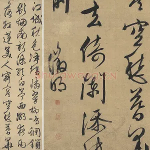 文徵明行书七律诗《江城秋色》