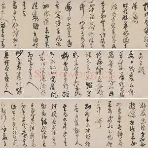 王铎《草书册》合卷数字书法资源
