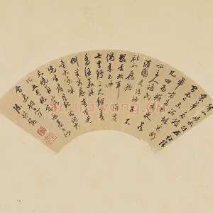 陈继儒书法《行书词》扇面页