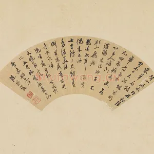 陈继儒书法《行书词》扇面页
