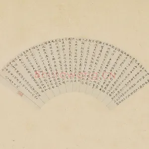 周天球书法《行楷书诗》扇面页